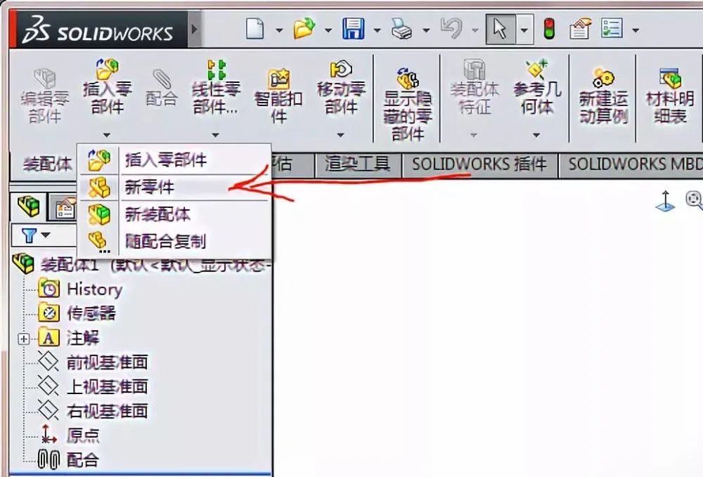 【软件技巧】如何用SolidWorks简单地制作冲压动画?的图9